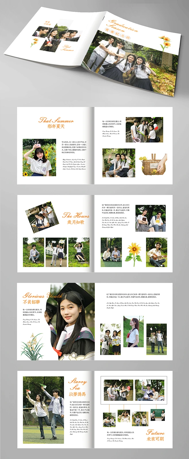 简约毕业照毕业季校园纪念册画册设计-花瓣网