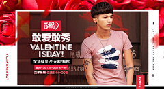 墨柒七采集到【平面】banner&海报