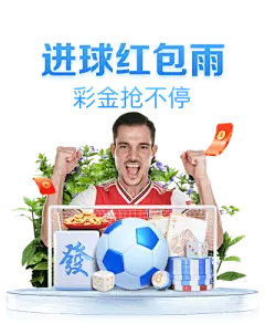 完美体育365平台入口相关图片