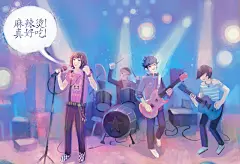 寂地  的插画 麻辣烫