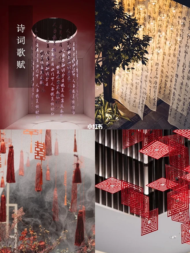 新中式灵感|带你感受东方美学的古典韵味图片_展馆图片素材-花瓣网