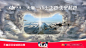 #天猫双11来了# DJI 大疆不止飞越，更是超越。把想象，变成影像！

摸摸猫头生活更有料，快去和大疆猫头摸摸哒！ #天猫双11更便宜##双11有料更出头# ​​​