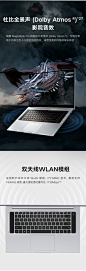 【华为荣耀MagicBook Pro】荣耀笔记本电脑MagicBook Pro 16.1英寸全面屏轻薄性能本（酷睿i5 8G 512G MX250 IPS FHD Win10）冰河银【行情 报价 价格 评测】-京东
