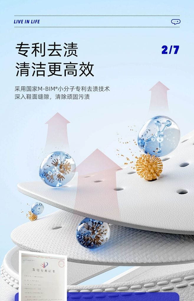 优洁士小白鞋清洁剂洗鞋神器擦刷球鞋清洗剂...