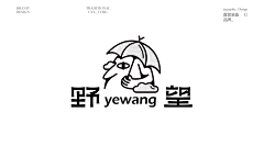 设计大麻瓜采集到有趣（拟人）-标志设计