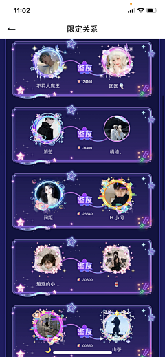 用户wpMwjvzm采集到告白墙