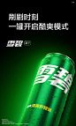 @雪碧 的个人主页 - 微博