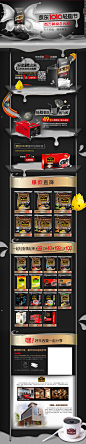 南方黑芝麻活动专场 - 京东食品饮料|饮料冲调|冲饮谷物专题活动-京东
