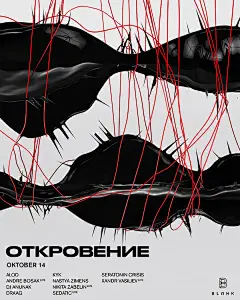 最美字体
19分钟前
来自 微博网页版
设计师 Mariia Zharkova ​ 海报设计。