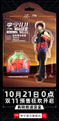 ◉◉【微信公众号：xinwei-1991】⇦了解更多。◉◉  微博@辛未设计    整理分享  。海报设计排版设计视觉高级海报设计文字排版设计品牌设计师logo设计师字体设计师海报版式设计字体海报设计 (736).jpg