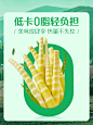 良品铺子野山笋量贩装600g 笋尖泡椒竹笋酸笋 手剥笋开袋即食零食-tmall.com天猫