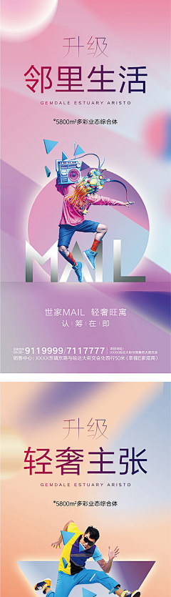 菲拉格慕子涵采集到公寓