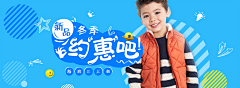 yeziyiyi采集到关于那些~可爱banner