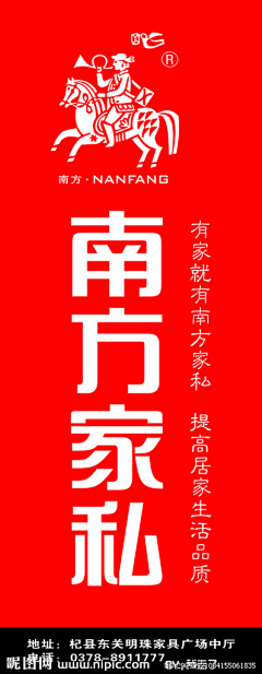 南瓜车蓬采集到导视设计