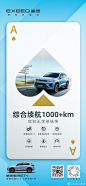 尽情驱驰，无忧续航
拒绝焦虑，追逐风景
综合续航1000+km，驾驭无忧够畅快
#星核动力ET-i全擎超混# 来袭！明日上市 ​​​​