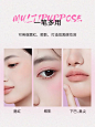 NEIYOU那柚腮红膏膨胀色腮紫棒单高光收缩笔晒红泥蓝女多巴胺妆容-tmall.com天猫