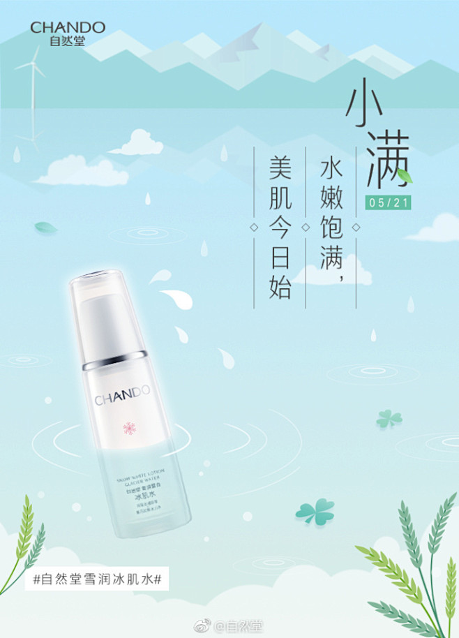 #小满#小满，谷粒渐满~因为据说今天下雨...
