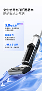 【新品上市】追觅MOVA2.0Pro智能洗地机家用除菌贴边吸地拖地一体-tmall.com天猫