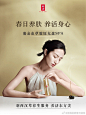 697e38e1ly1hnq8a9fktpj20rs111te3.jpg (1000×1333)