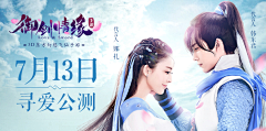 JennyZhang321采集到banner_古风
