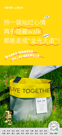 陳小迷采集到地产