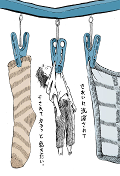 ihzuriad9采集到一定要会的...画