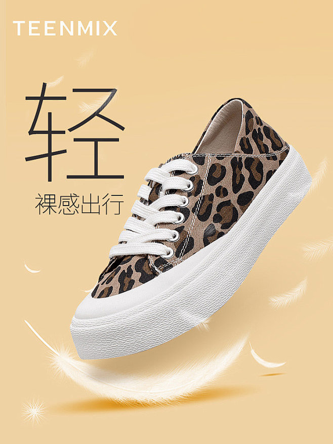 轻 (1)