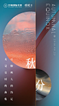  _地產廣告_T2019327 #率叶插件，让花瓣网更好用_http://jiuxihuan.net/lvye/# _地產廣告采下来 #率叶插件，让花瓣网更好用#