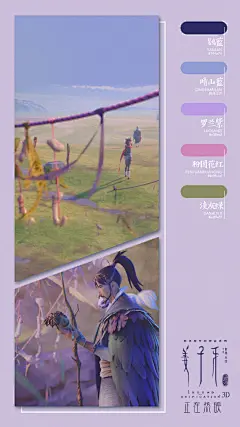【#电影姜子牙#色卡壁纸】北海小镇，冰天雪地；战时废墟，赤地千里；归墟之处，初是落日余晖，后是血色残阳。以故事为基，从光到色，每个场景都有独属的意境和色彩。...展开全文c