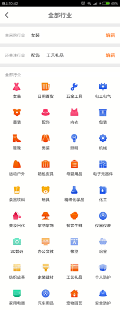 我给未来的自己采集到ICON