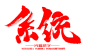 8f2178a09c768aec13c57d743c1942c4d6eb0360cfd0-9Cwzny_fw658webp