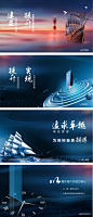 【佳图网】 海报 企业文化 系列 励志
