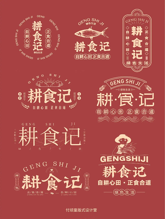@书画一心 的个人主页 - 微博