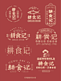 @书画一心 的个人主页 - 微博