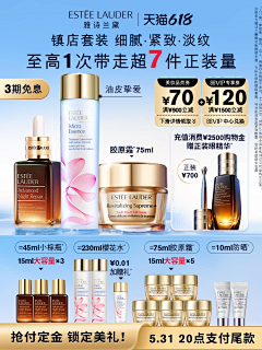 如歌_采集到品牌__Estee lauder