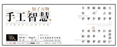 eaea采集到设计