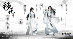 婆娑影采集到cg人设