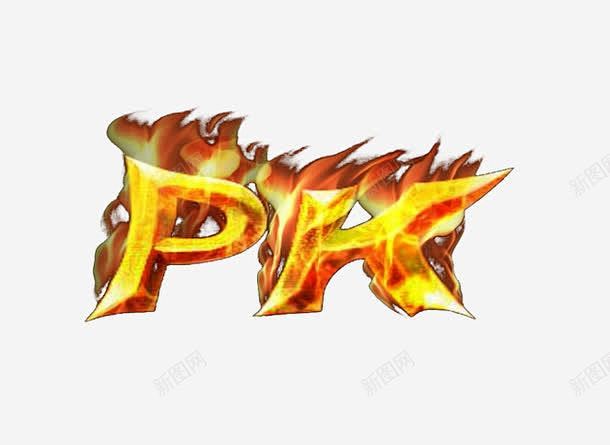 pk高清素材 高清 页面网页 平面电商 ...