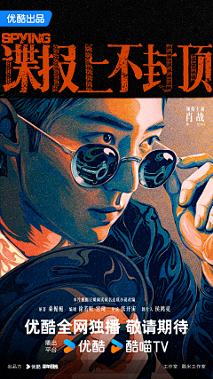 DD-Downey采集到单人