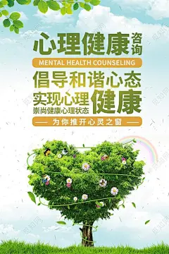 宣传海报_百度图片搜索