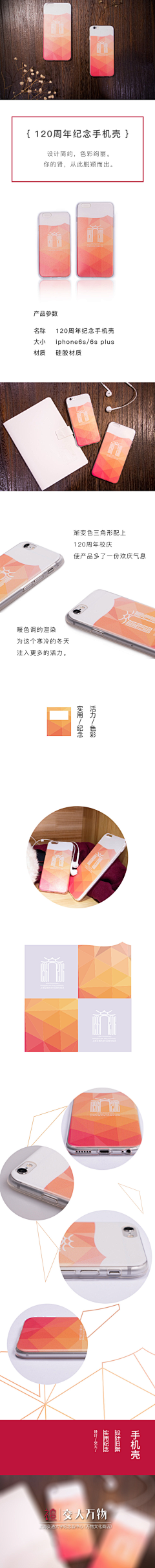 呆风采集到学校纪念品