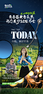 音乐会 (3)