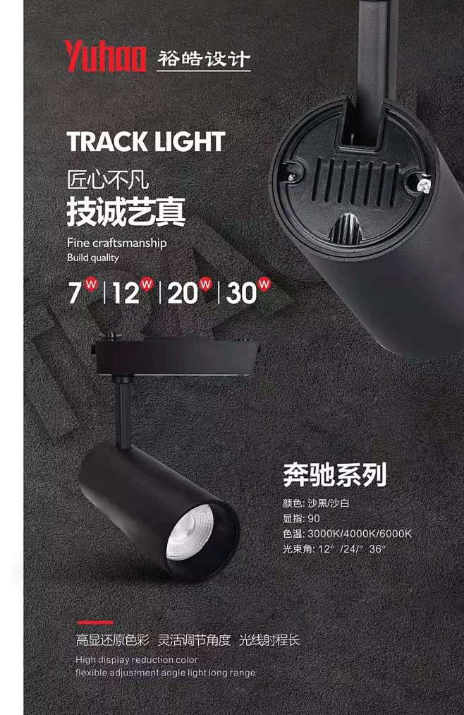 产品海报参考 (7)
