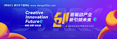 NCk8Q_布丁采集到会议会展活动 主KV