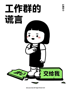 Hannah_N采集到贴纸设计