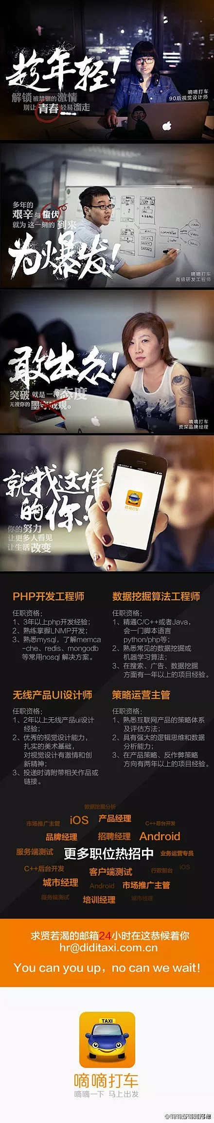 文案广告 电商海报 创意灵感 电商设计 ...