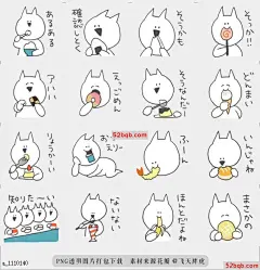 line贴图表情包做了合适点头的猫|The cat which does a suitable nod 做了合适点头的猫的贴纸，|A sticker of the cat which which does a suitable nod.@飞天胖虎