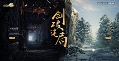 Hello你好!采集到游戏风