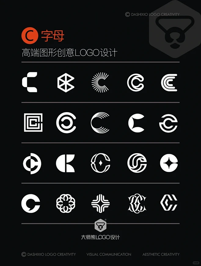 创意采集C字母元素图形LOGO设计分享_1_大师熊视觉设计_来自小红书网页版-花瓣网