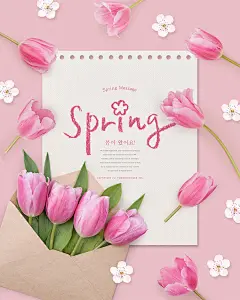 【精品】唯美春季花朵海报夏季促销活动花纹信纸信封psd分层素材-淘宝网